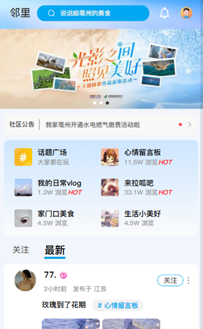 app